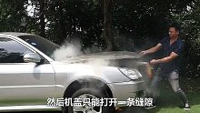 夏天汽车发生自燃可能性非常大，那么我们应该怎么处理？