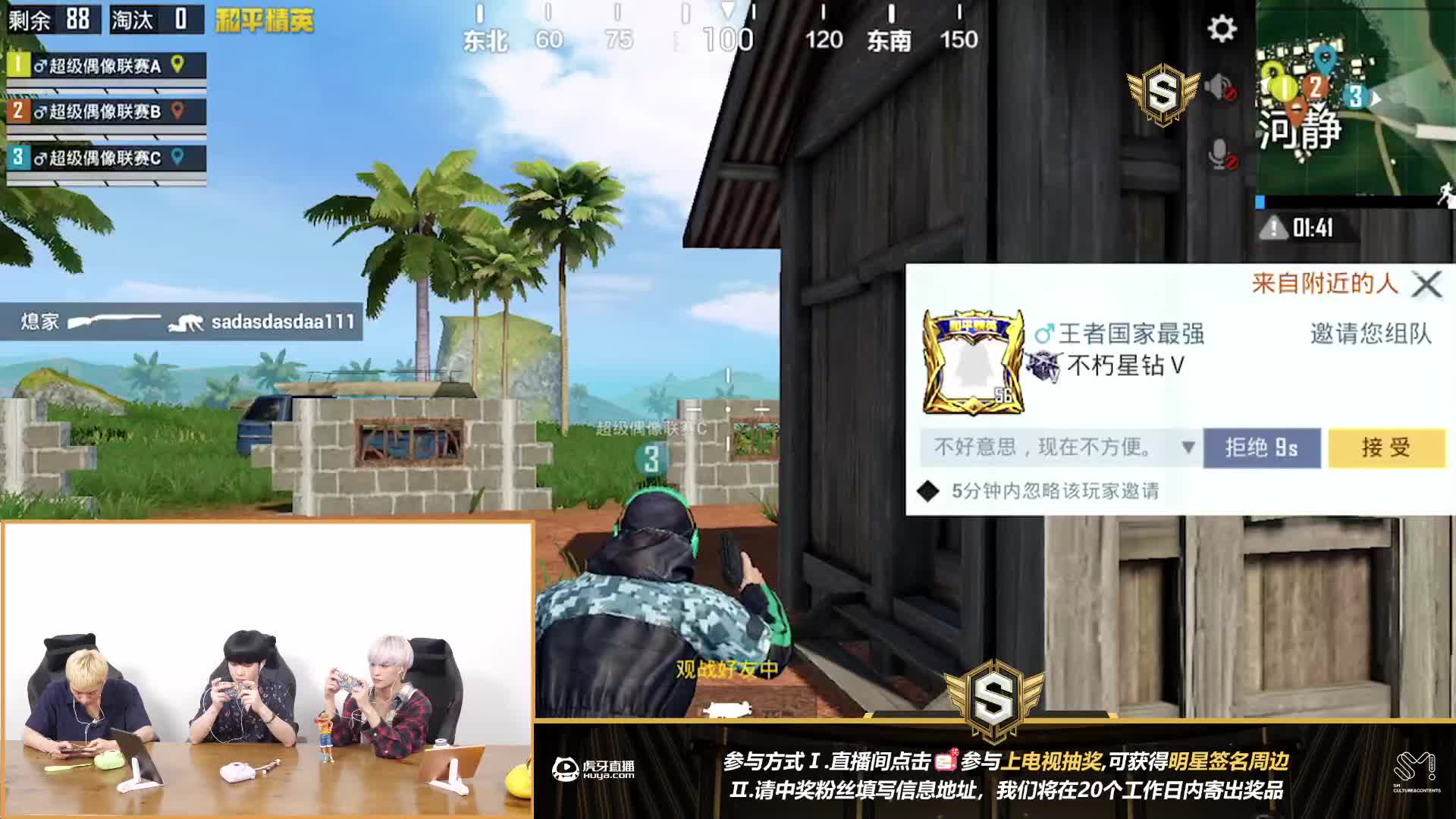 WayV-李永钦-念念不忘 心心相瘾片段3