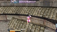 《流星蝴蝶剑》单机任务【血魔豪侠传·壹】第七关逍遥栈