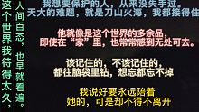 【光与夜之恋|全员混剪|微虐】一个人想着一个人