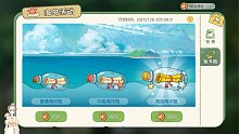 【小森生活】10000积分开海岛高级漂流瓶，我想要那张床