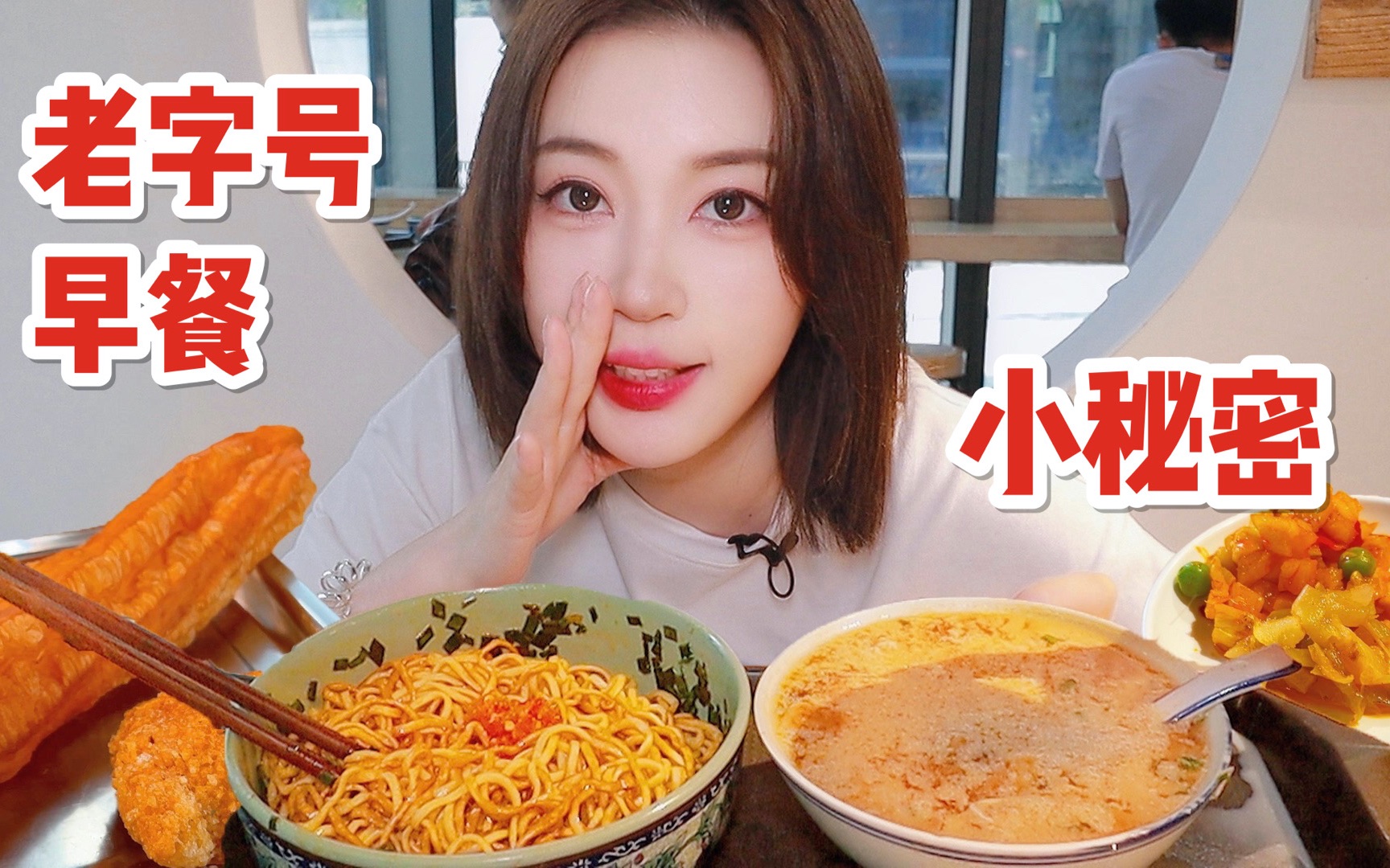 21元吃一顿早餐+午餐，被吹爆的杭州早餐店，早起的鸟儿有虫吃