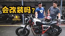 史上最烂改车人（第一集）