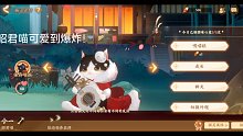 【毛团崽/忘川风华录】《忘川风华录》（这次只是单纯的晒猫）