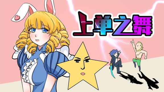 睿智的阿星：意外觉醒成为铠的魔刀！专挑草丛流妲己下手