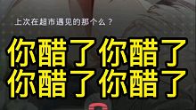 当我接到齐司礼生日祝福电话后，不会有人这都 要 吃 醋 吧~