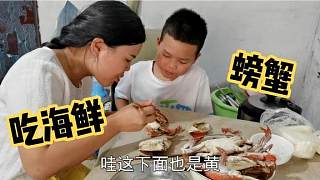 浙江的江蟹特别肥，二妹买几只给儿子尝尝鲜，咬一口全是肉真过瘾