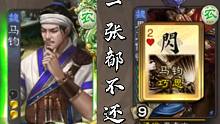 一张都不还？太贪了吧！