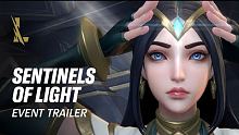 Sentinels of Light | Official Event Trailer - Leag