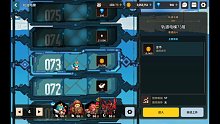 【坎公骑冠剑】轨道电梯挑战第73层