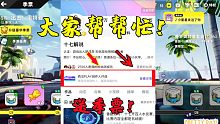 香肠派对：江湖救急呀，十七真的是需要大家帮助！必有季票相送！