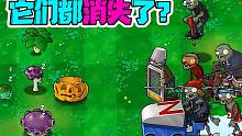 植物大战僵尸：一代到二代，那些消失了但没完全消失的僵尸！