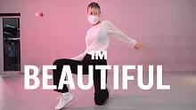 【1M】Ara Cho 编舞《Beautiful》