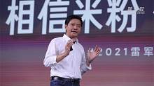 【中国财富报道】雷军：向小米手机1首批用户每人赠送1999元红包