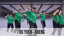SINOSTAGE舞邦 | 果果编舞 课堂视频 - Du Yueh-Sheng