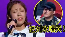 能把导师唱哭？4年前差点成为《好声音》冠军， 如今查无此人！