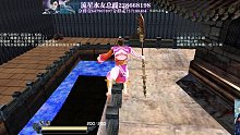 《流星蝴蝶剑》单机任务【血魔豪侠传·壹】第九关降魔塔
