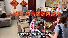 鬼哥睡懒觉不吃饭，婆婆发飙扇鬼哥巴掌，小姑子还在旁边煽风点火