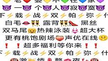 都叠了这么多buff了应该没人看到这视频吧战双战双战双战双战双战双战双战双战双战双战双