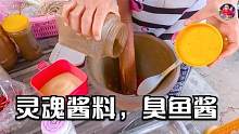 萨瓦迪卡，麻麻皮弄，林子里芒果熟了，今天吃点素清清肠