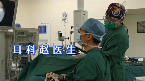 油性耵聍、鼓膜穿孔下的真菌，11分钟