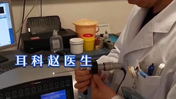 牛肉干样耵聍的耳内镜清理，