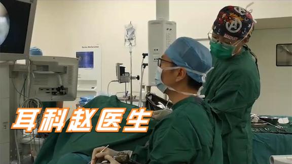 两种外观的真菌性外耳道炎处理，13分钟