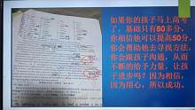 这个高三家长的睿智，让自己孩子在最后3个月，英语提高了50分