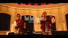 【EXILE ATSUSHI×MABU】《Work Hard, Love Hard feat. EX