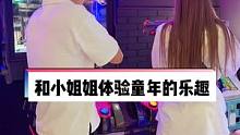 #乌克兰 有没有懂的兄弟们帮我看看最后她跳得是什么舞？@DOU+小助手