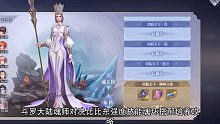 斗罗大陆魂师对决比比东强度 技能魂环搭配培养攻略