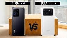 小米MIX 4 与 小米11 Ultra 在规格上有什么差异？