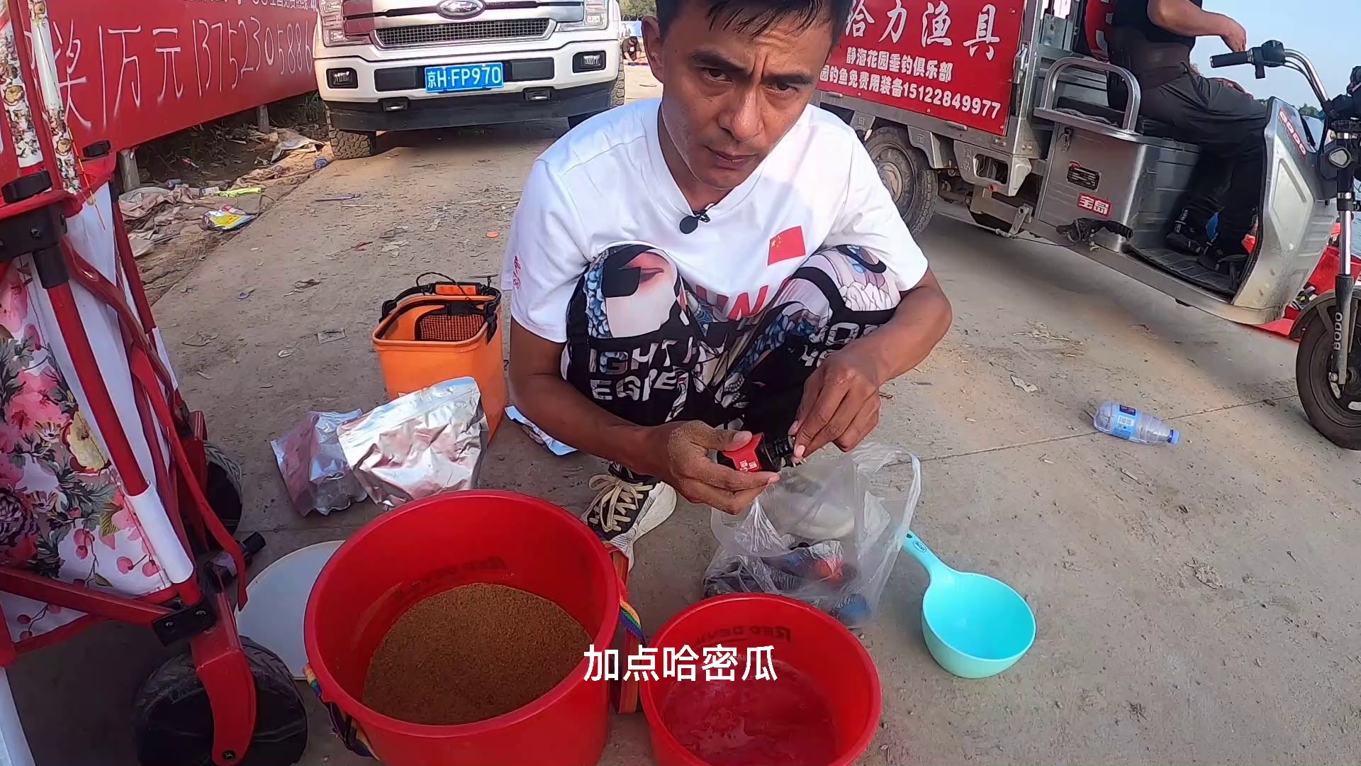 静海花园搞事情，据说放鱼500吨收费200！我和师父还有神秘特级大师掐鱼PK