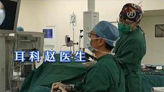 將外耳道破壞成大坑的膽脂瘤，10分鐘