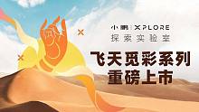 你以为我们是车友会，其实我们是敦煌旅行团啦