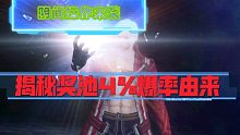 【鬼泣巅峰之战】我本善良，奈何云畅儿阴间操作不断！老萨吐槽云畅骚操作