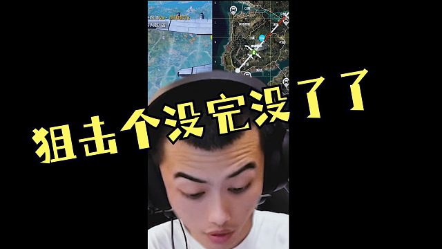 lp-兰博视频_lp-兰博直播视频_lp-兰博精彩视频集锦_虎牙视频