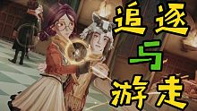 『哈利波特魔法觉醒』舞会之我最爱曲目剪辑版