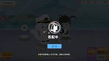 《小动物之星》我带兄弟去练球