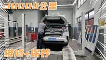 小兜去年买的房车，不知不觉开了38000公里，维修保养下准备出发