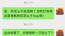 玩传奇？先帮我坎一刀吧！建议0.5或0.75倍播放