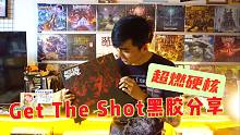 【硬核神专】Get The Shot黑胶《Infinite Punishment》分享