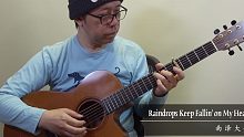 【指弹 吉他】Raindrops Keep Fallin' on My Head／南泽大介
