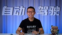 中国式自动驾驶，真的不行吗？