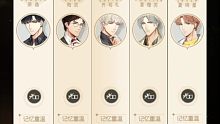 【光与夜之恋】七夕 遥夕灯会活动 五位男主剧情