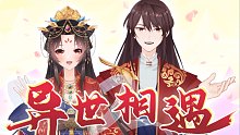 七夕大制作！七夕服饰重磅上线！