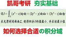 七夕特供：如何选择恰当的××，使得你的××最大！