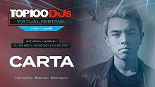 【1080P超清】2021Top100 DJs世界百大DJ Carta 虚拟现场直播【持续更新中~】