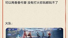 魂师对决全阵容分析