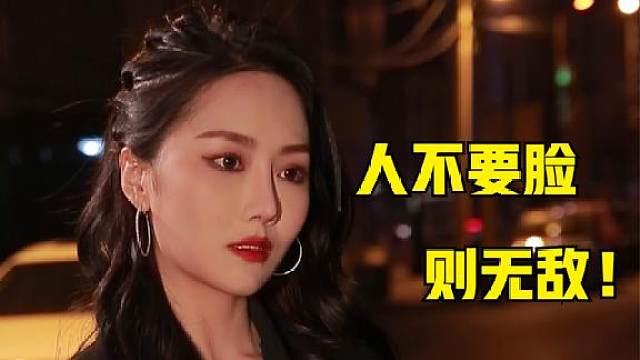 遇到蛮不讲理的人怎么办?结局引起极度舒适,太解气了!